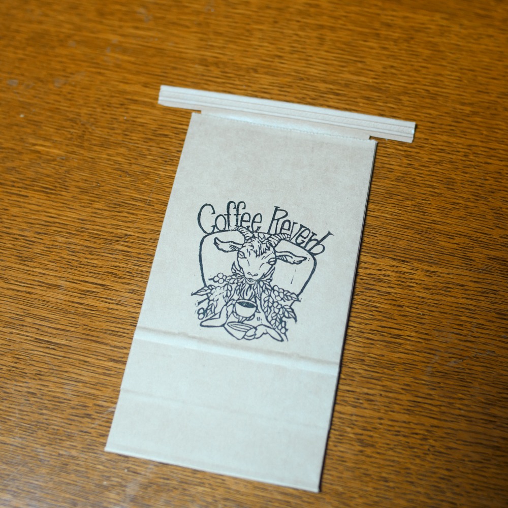 ロゴ入りワイヤー豆袋 200g用