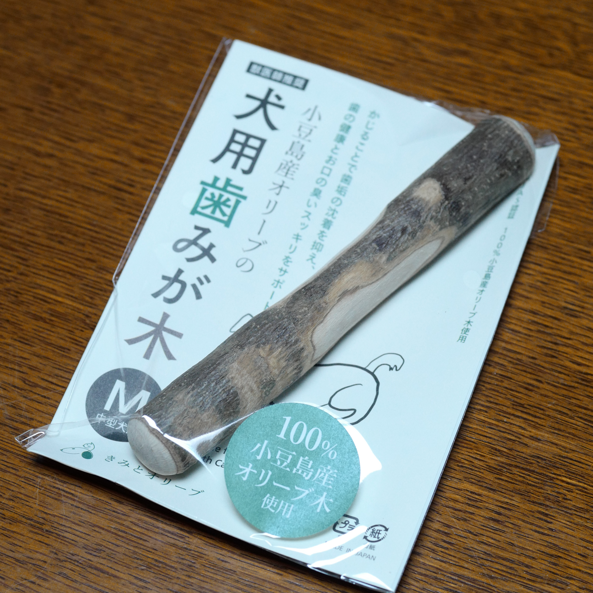 小豆島産オリーブの犬用歯みがき木（M 中型犬用）