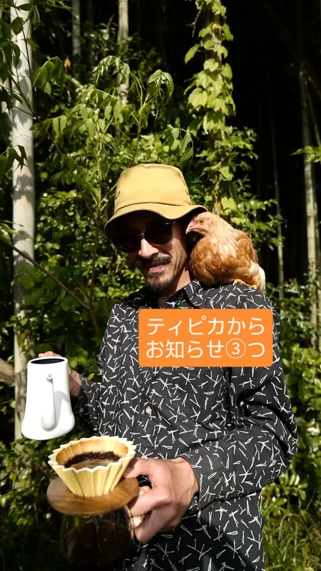 ORIGAMIドリッパー用ウッドホルダー | 愛媛・佐礼谷の自家焙煎コーヒー